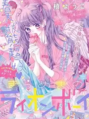 黑执事漫画单行本再版资讯